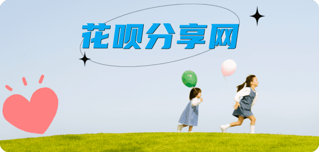 温州信用卡商家平台☀️诚信信用卡24小时在线接单 - 刷信用卡信用卡
